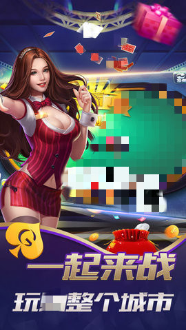 快来够级游戏大厅，与好友共度欢乐时光，尽享刺激游戏乐趣！