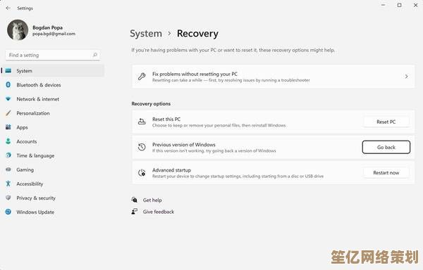 从Windows 11降级回Windows XP的详细操作指南