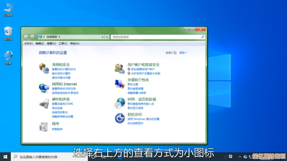 Windows 11新系统优化旧电脑性能，让老设备焕然一新流畅运行