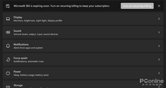 Windows 11新系统优化旧电脑性能，让老设备焕然一新流畅运行