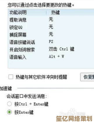 实用截图快捷键集合，轻松学会各种屏幕捕捉方法