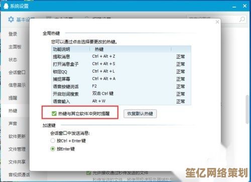 实用截图快捷键集合，轻松学会各种屏幕捕捉方法