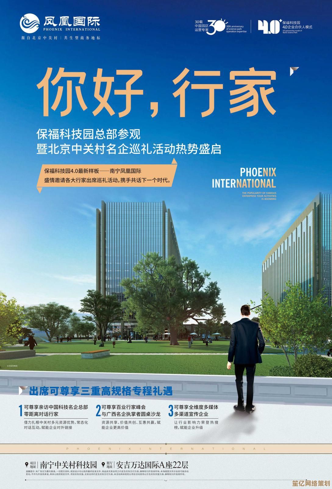 中关村在线手机频道全方位解析，让你成为手机选购内行人