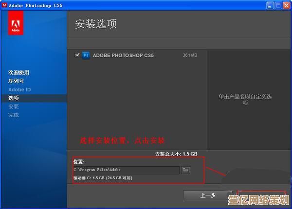 免费下载正版PS软件中文版｜附详细安装步骤与官方功能使用指南