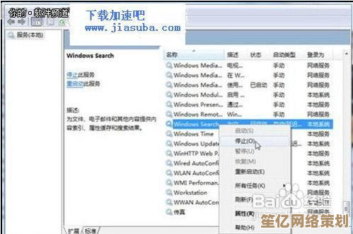 解锁系统管理：一步步教你打开控制面板的实用技巧
