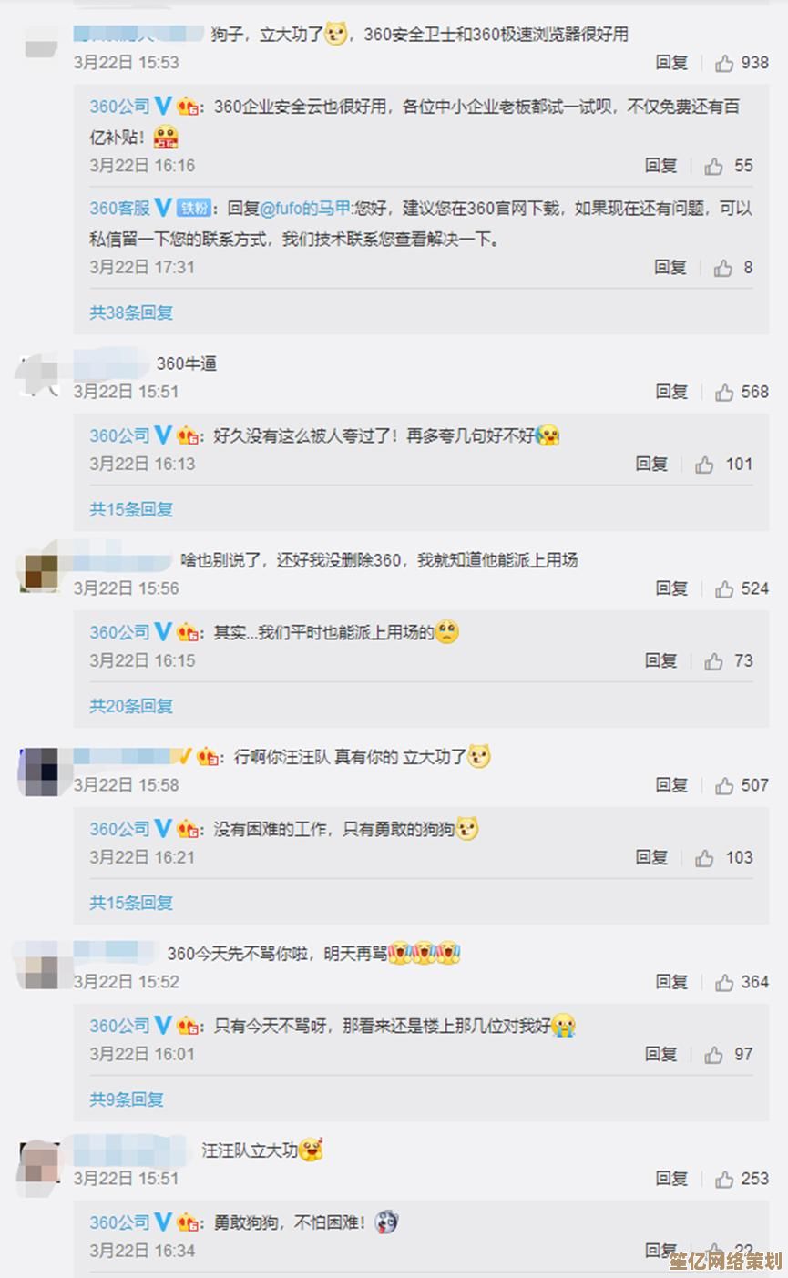 深度解读360急救箱高频问题与系统修复操作全流程