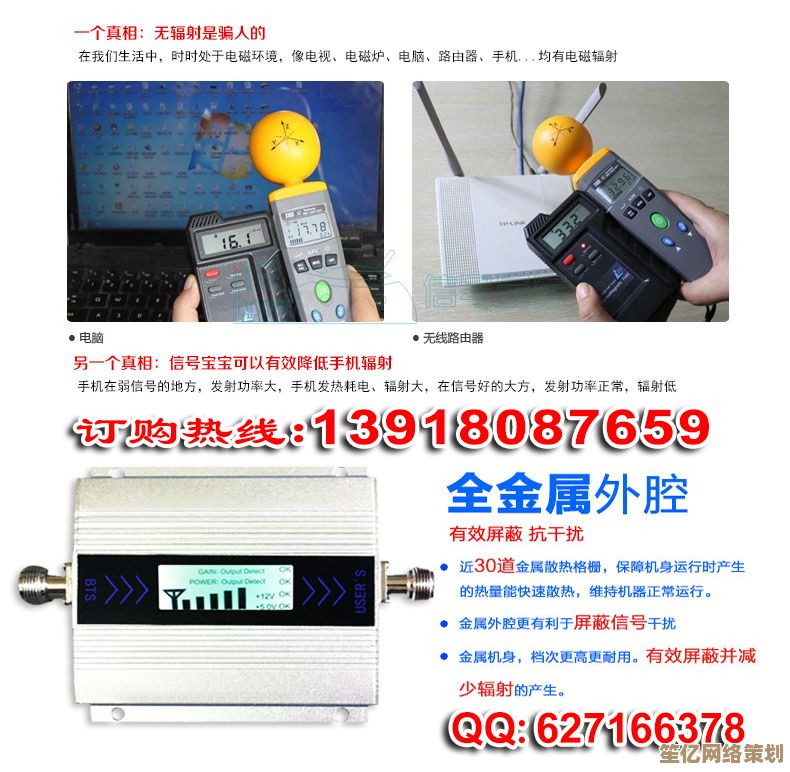 手机信号增强器：彻底解决弱信号问题，保障高质量通信不间断