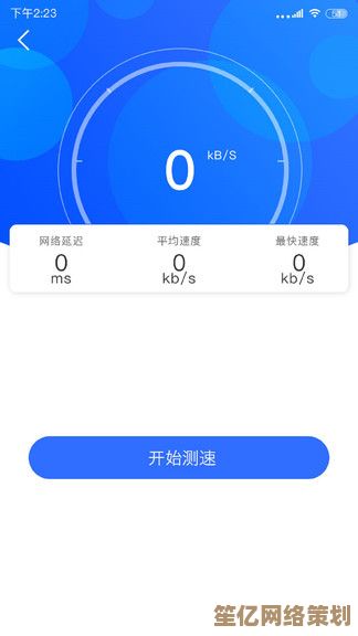 手机信号增强器：彻底解决弱信号问题，保障高质量通信不间断