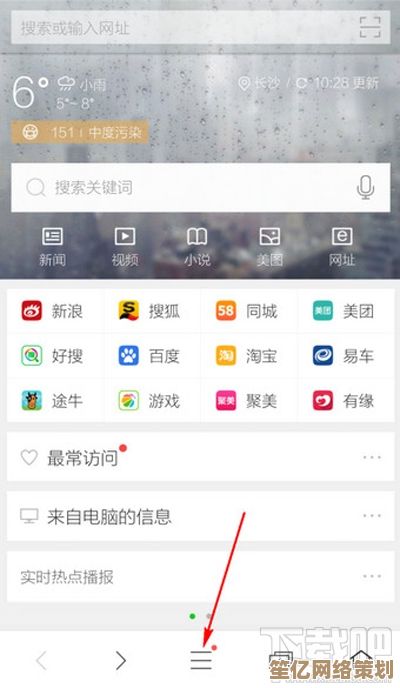 防屏蔽浏览器：守护您的在线隐私，畅享无阻的网络浏览体验