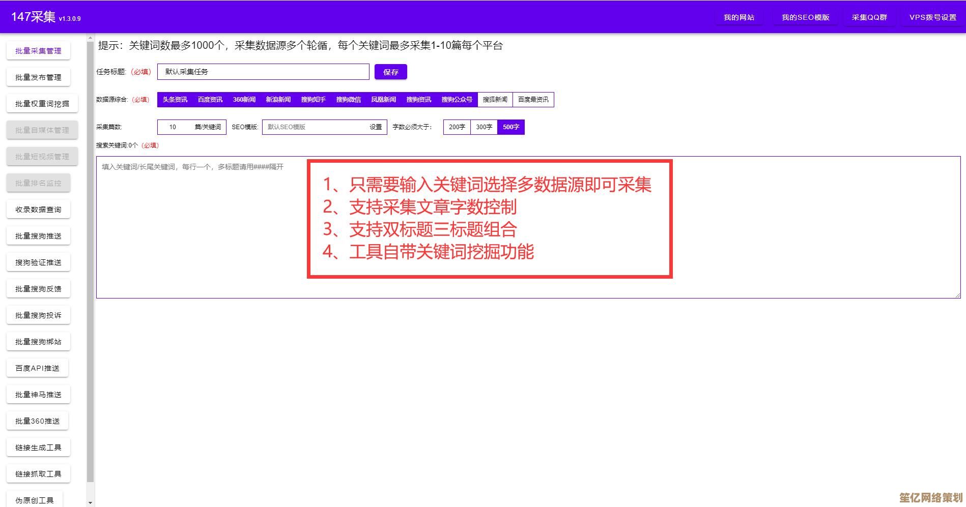 将Word保存为图片的完整教程：多种格式与清晰导出方案