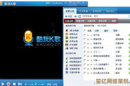 神奇K歌工具：用电脑软件在家尽情欢唱，体验专业级歌唱乐趣！