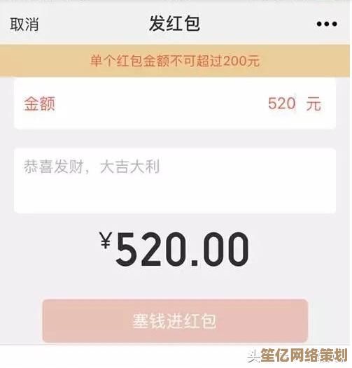 遇到微信红包误发?这些退回技巧帮你轻松解决 遇到微信红包误发?这些退回技巧帮你轻松解决