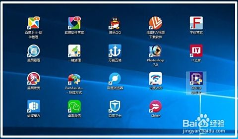 桌面快捷方式图标：优化工作流程的便捷操作助手