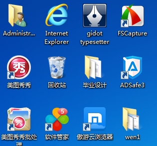 桌面快捷方式图标：优化工作流程的便捷操作助手