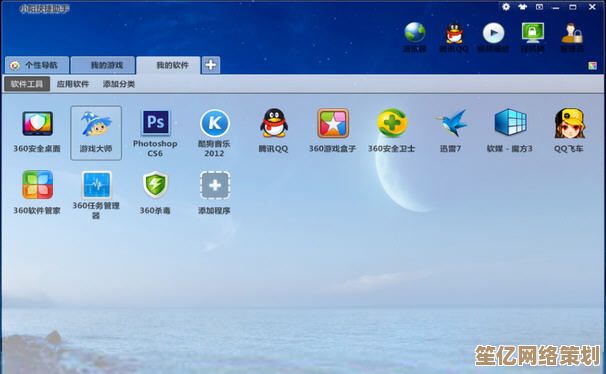 桌面快捷方式图标：优化工作流程的便捷操作助手
