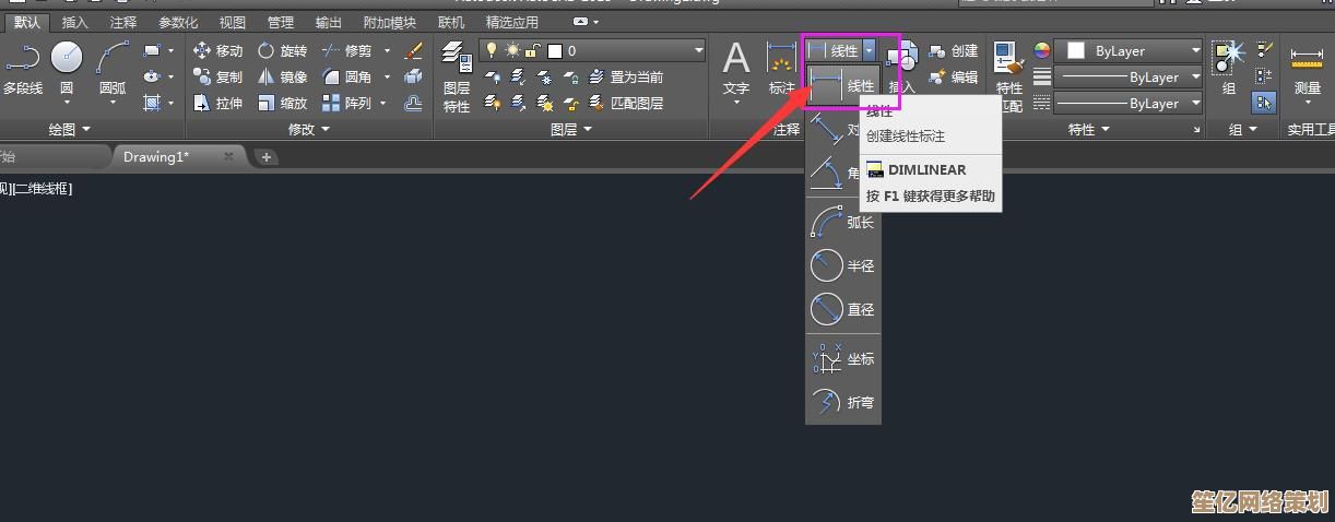 CAD连续标注怎么用？小鱼带你轻松学习标注快捷键操作