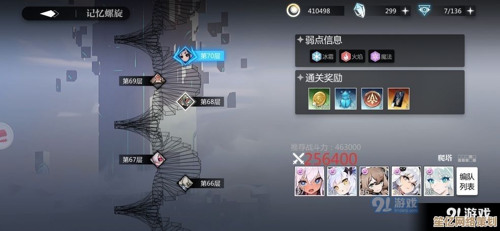 2025年新版《灵魂潮汐》傲慢高傲王座打法详解,轻松通关技巧分享 2025年新版《灵魂潮汐》傲慢高傲王座打法详解,轻松通关技巧分享