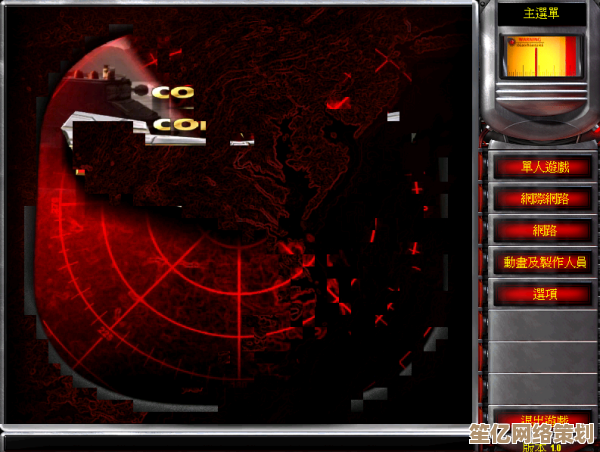 解决Win11玩红色警戒时出现黑屏仅存声音的有效方案分享 解决Win11玩红色警戒时出现黑屏仅存声音的有效方案分享
