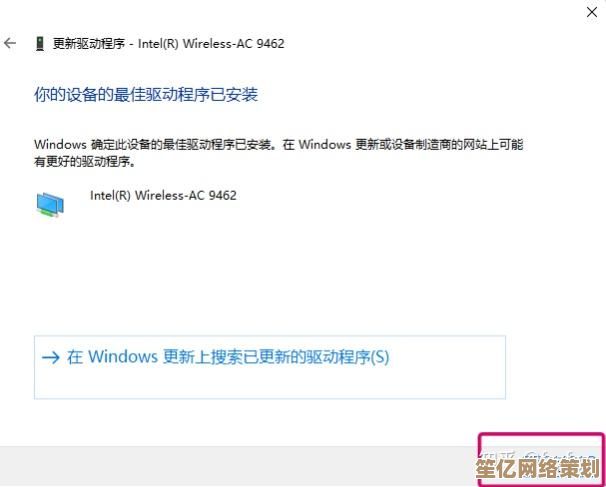 Windows 11任务栏WiFi功能无法正常启用的原因分析与解决思路