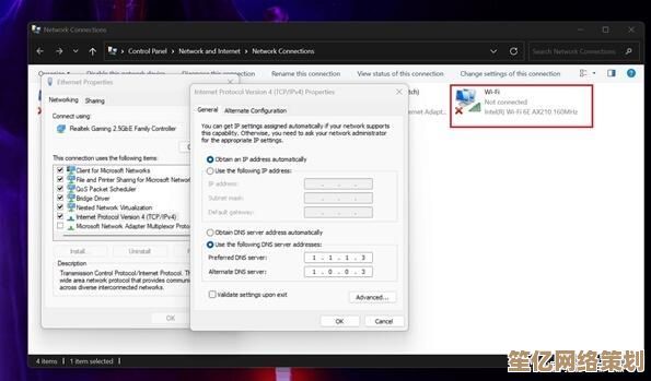 Windows 11任务栏WiFi功能无法正常启用的原因分析与解决思路