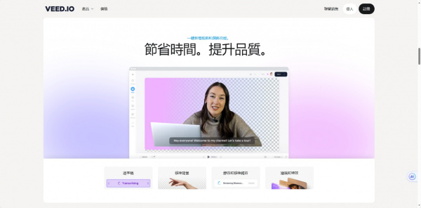 想做出高质量视频？这些后期制作技巧让你轻松上手