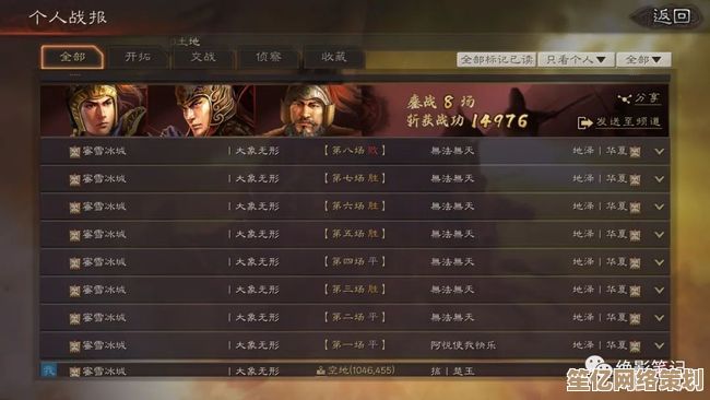 如何获得2025三国志战略版奇正相生兵书？资深玩家经验分享