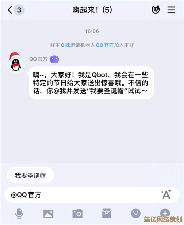 最新QQ功能惊喜上线,超低价优惠邀您即刻尝鲜互动! 最新QQ功能惊喜上线,超低价优惠邀您即刻尝鲜互动!