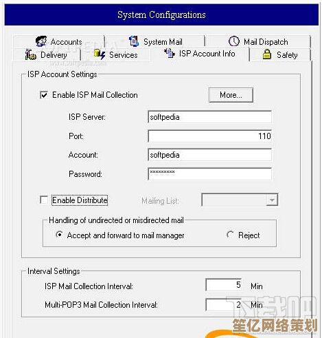 深入了解电子邮箱：从基础操作到高效管理技巧全解析