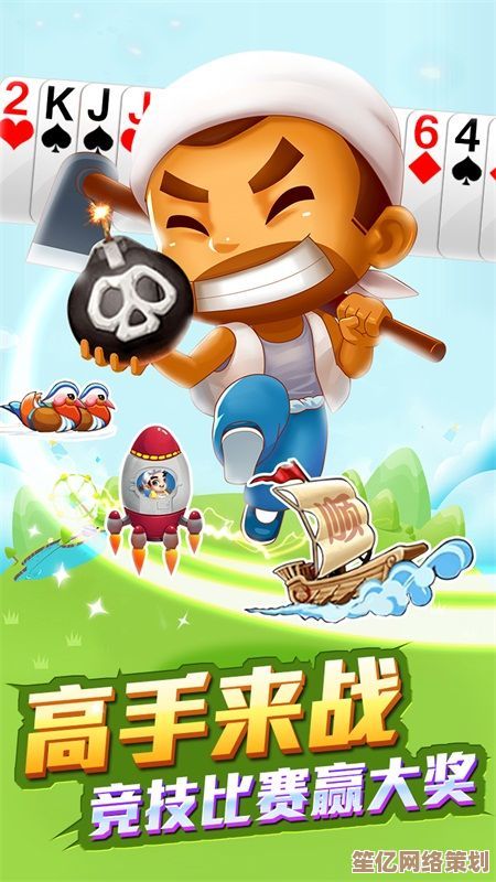 斗地主单机版免费畅玩，经典扑克游戏随时离线体验！