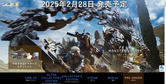 2025年怪物猎人荒野达里尔研究报告·续次要使命全细节教学 2025年怪物猎人荒野达里尔研究报告·续次要使命全细节教学