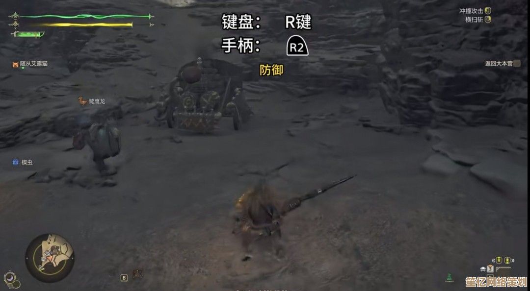 2025年怪物猎人荒野达里尔研究报告·续次要使命全细节教学 2025年怪物猎人荒野达里尔研究报告·续次要使命全细节教学