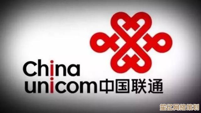 选择联通快速充值，随时享受稳定畅通的通信体验