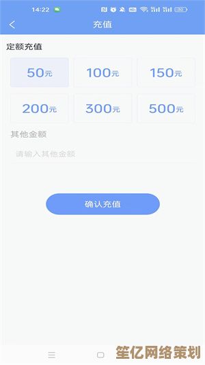 选择联通快速充值，随时享受稳定畅通的通信体验