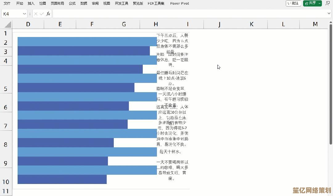 掌握Excel自动换行与手动换行方法,提升表格排版效率 掌握Excel自动换行与手动换行方法,提升表格排版效率