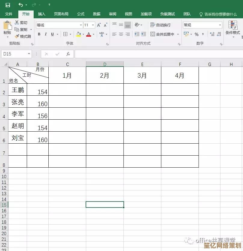 掌握Excel自动换行与手动换行方法,提升表格排版效率 掌握Excel自动换行与手动换行方法,提升表格排版效率