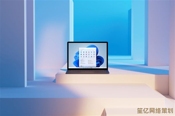 新电脑开机自动升级至Win11,持续体验前沿功能与强化安全防护 新电脑开机自动升级至Win11,持续体验前沿功能与强化安全防护