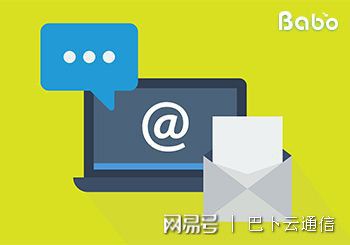 阿里企业邮箱:打造高效沟通平台,加速企业业务腾飞 阿里企业邮箱:打造高效沟通平台,加速企业业务腾飞