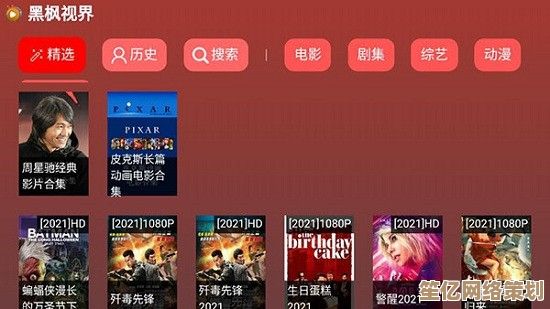 海量B站资源一键下载,精彩视频随时离线观看,畅享无限精彩内容 海量B站资源一键下载,精彩视频随时离线观看,畅享无限精彩内容