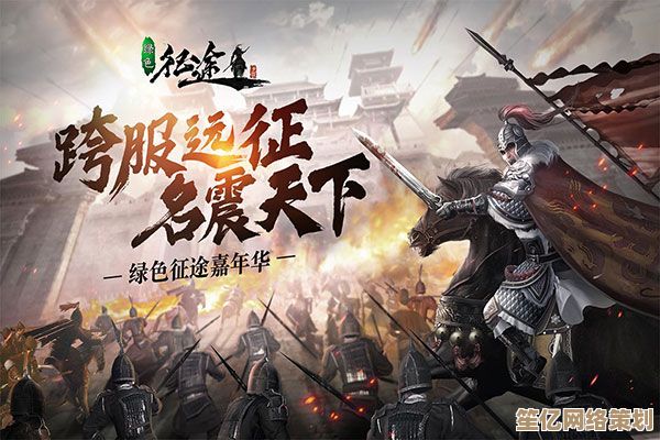 《征途手机版全新启程：踏入江湖战场，缔造不朽英雄史诗》