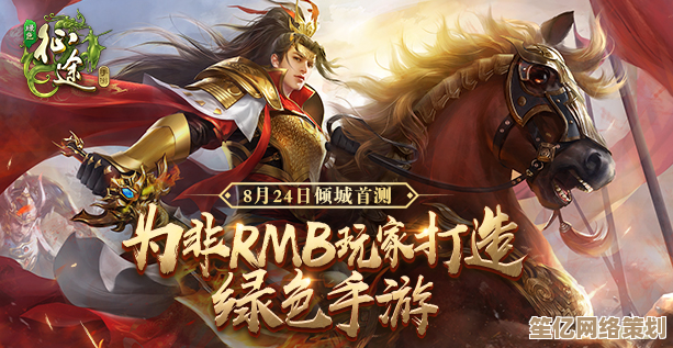 《征途手机版全新启程：踏入江湖战场，缔造不朽英雄史诗》