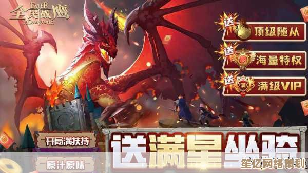 辰龙游戏：开启神秘世界的大门，迎接未知冒险的极致挑战！