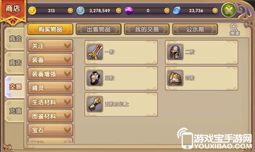 2025指间山海幻灵职业选择与培养，深度解析五大方向