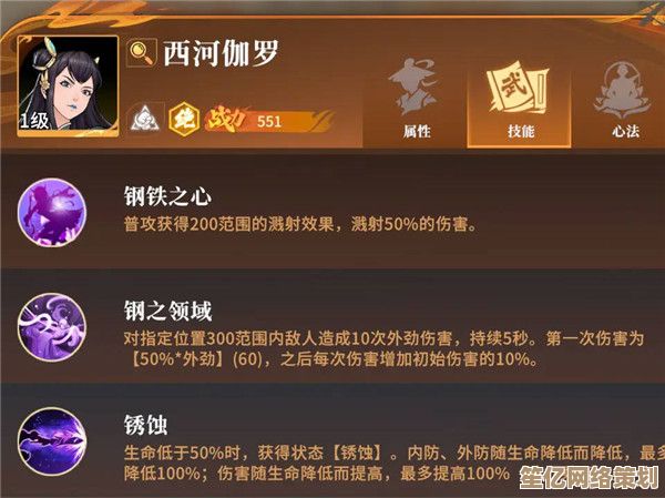 2025灵湫超维对决技能公开:剑之川战斗进化指南 2025灵湫超维对决技能公开:剑之川战斗进化指南