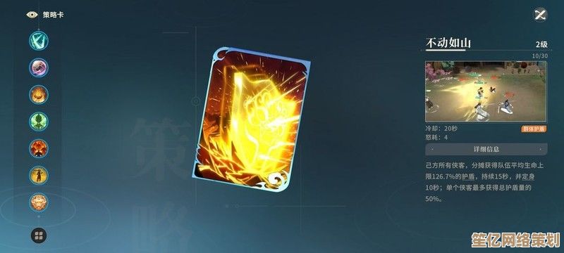 2025灵湫超维对决技能公开:剑之川战斗进化指南 2025灵湫超维对决技能公开:剑之川战斗进化指南