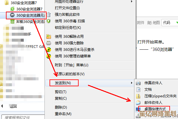 2025年最新版360浏览器下载教程,详细步骤与技巧一网打尽 2025年最新版360浏览器下载教程,详细步骤与技巧一网打尽