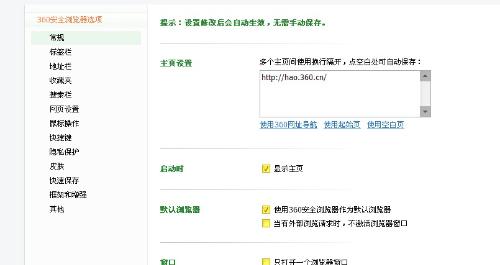2025年最新版360浏览器下载教程,详细步骤与技巧一网打尽 2025年最新版360浏览器下载教程,详细步骤与技巧一网打尽