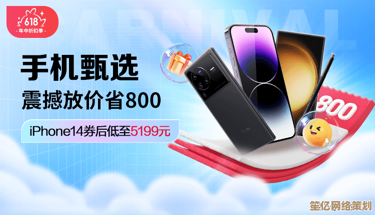 性能强劲价格实惠的手机推荐:这些高性价比机型别错过! 性能强劲价格实惠的手机推荐:这些高性价比机型别错过!