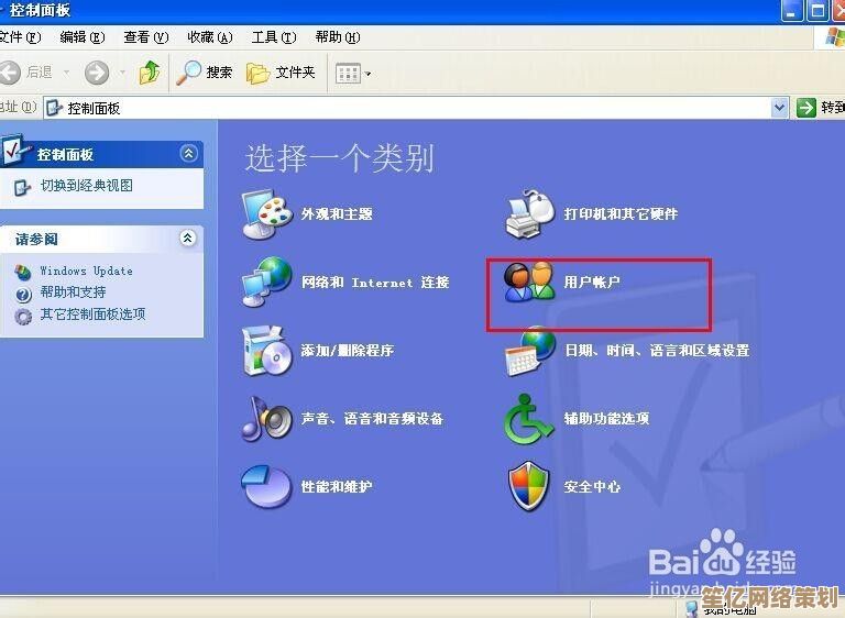 学会设置电脑开机密码的详细步骤与实用技巧 学会设置电脑开机密码的详细步骤与实用技巧