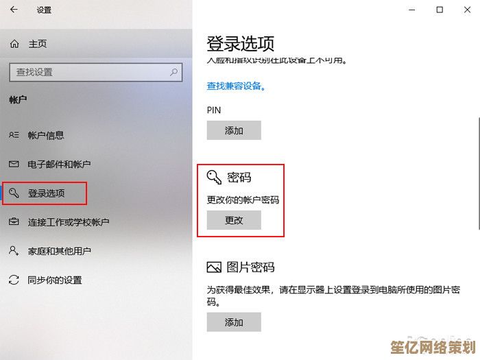 学会设置电脑开机密码的详细步骤与实用技巧 学会设置电脑开机密码的详细步骤与实用技巧