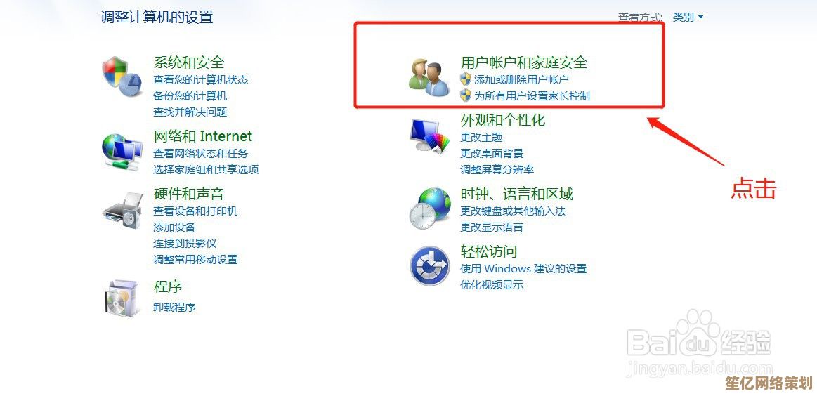 学会设置电脑开机密码的详细步骤与实用技巧 学会设置电脑开机密码的详细步骤与实用技巧